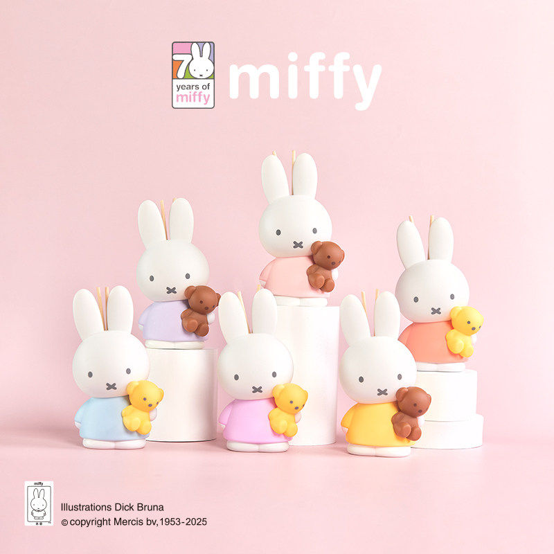 Home Fragrance Fig - Difusor de Aromas Miffy Blind Box,