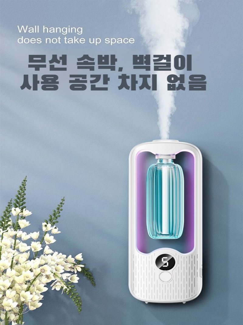 Máquina de aromaterapia automá - Home Fragrance Automatic Spray avaliação e preço